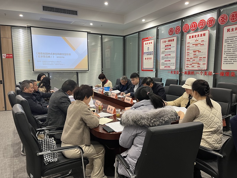微信图片_20250106114225 - 副本